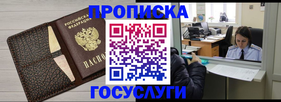 форма 3 в Углегорске